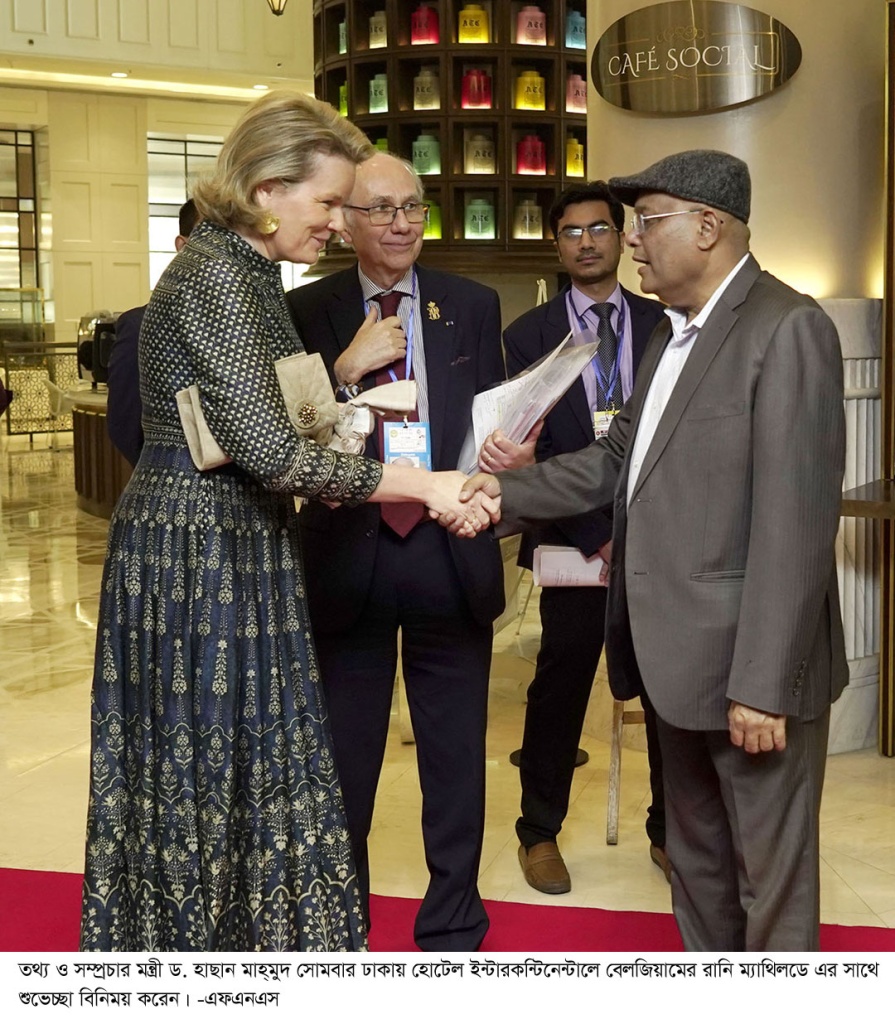 নারায়ণগঞ্জের ফকির এপ্যারেলস পরিদর্শনে বেলজিয়ামের রাণী