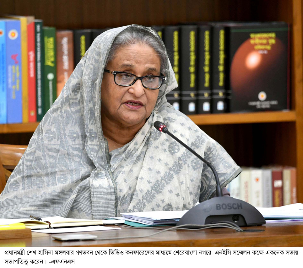 নিত্যপণ্যের দাম মানুষের ক্রয়ক্ষমতার মধ্যে রাখতে পদক্ষেপ গ্রহণের নির্দেশ প্রধানমন্ত্রীর