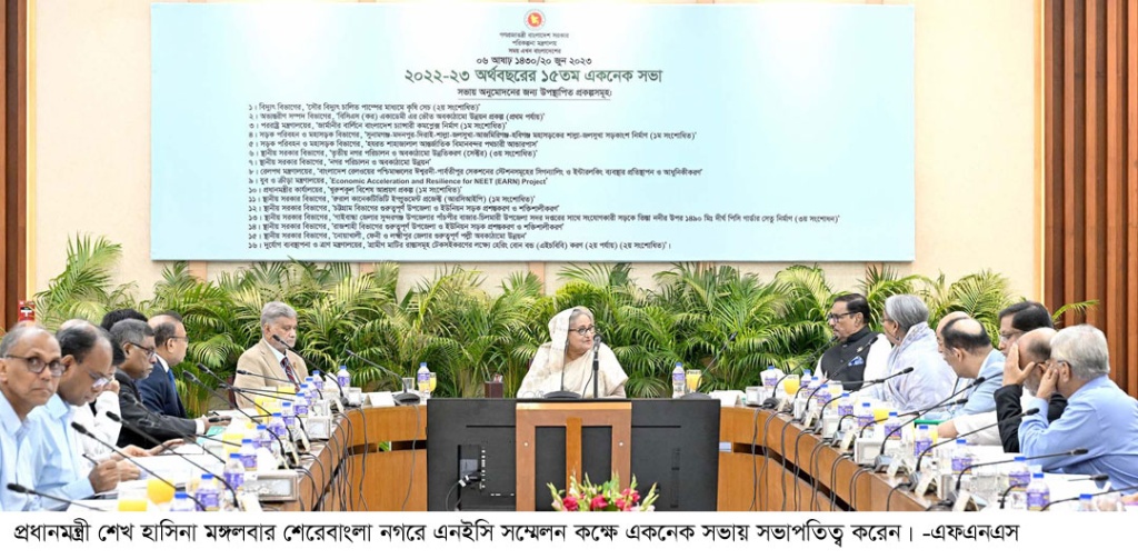মূল্যস্ফীতি কমানোর পাশাপাশি কৃষি উৎপাদন বাড়তে নির্দেশনা প্রধানমন্ত্রীর