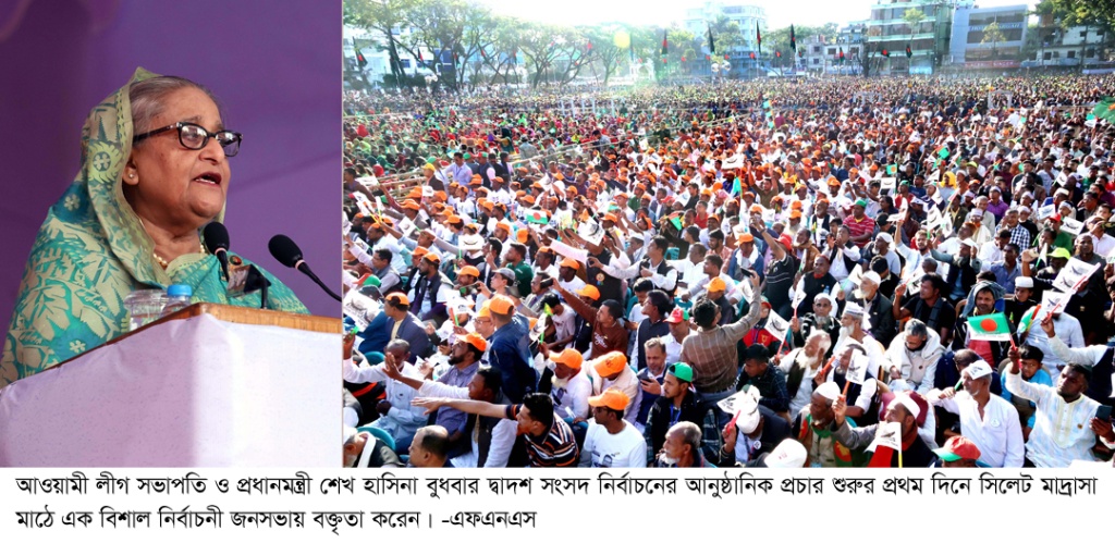 দুইটা আগুন দিলেই সরকার পড়ে যাবে অত সহজ না : শেখ হাসিনা