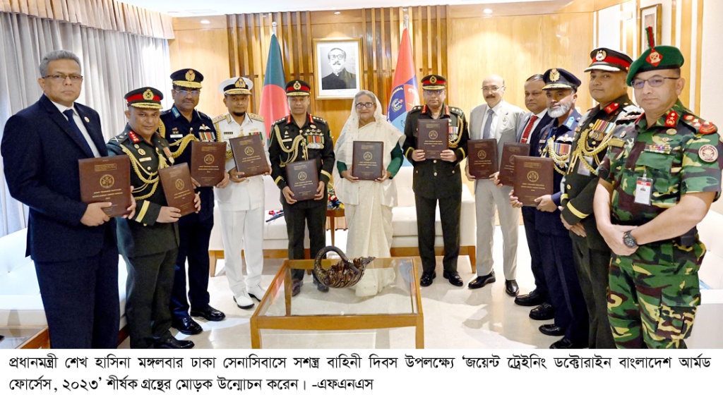 লাশের ওপর দিয়ে ক্ষমতায় যেতে চাওয়া খুবই অমানবিক : প্রধানমন্ত্রী