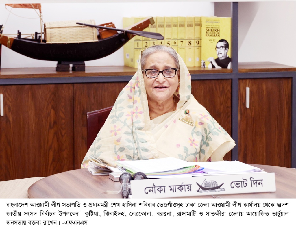 বিএনপি সন্ত্রাসী, জামায়াত যুদ্ধাপরাধী; এদের থেকে দেশকে মুক্ত রাখতে হবে : প্রধানমন্ত্রী