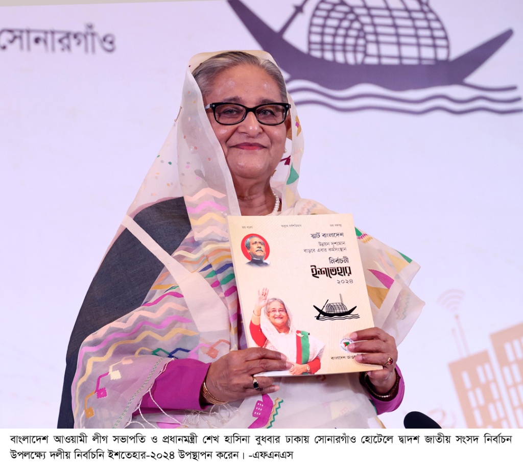 নৌকায় ভোট দিন, উন্নয়ন শান্তি সমৃদ্ধি এনে দেবো : শেখ হাসিনা
