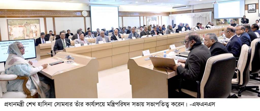 রোজা সামনে রেখে ৪ পণ্যে শুল্ক হার কমানোর নির্দেশ প্রধানমন্ত্রীর