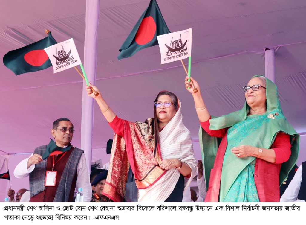 বাংলাদেশের যতটুকু সমৃদ্ধি হয়েছে তা আওয়ামীলীগের সময়ে হয়েছে : প্রধানমন্ত্রী