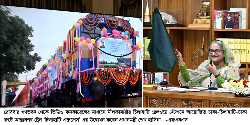 আগমী বুধবার থেকে চালু হচ্ছে ম্যাঙ্গো স্পেশাল ট্রেন