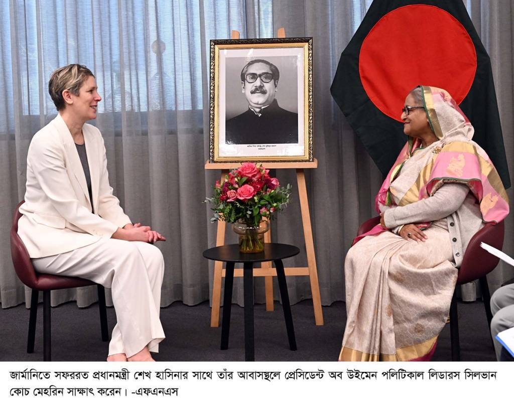 প্রধানমন্ত্রীর সঙ্গে উইমেন পলিটিক্যাল লিডারস সভাপতির সৌজন্য সাক্ষাৎ