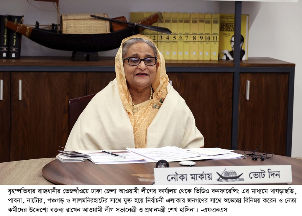 ভোট চুরির সুযোগ নেই বলে নির্বাচনে আসছে না বিএনপি : শেখ হাসিনা