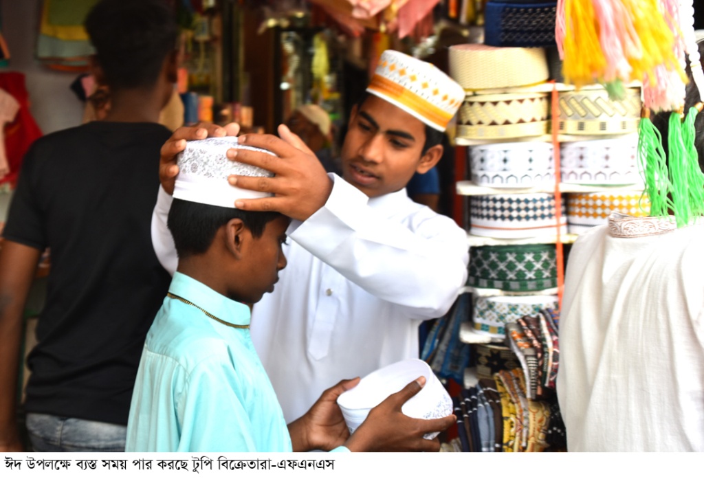 আজ চাঁদ দেখা গেলে কাল ঈদ
