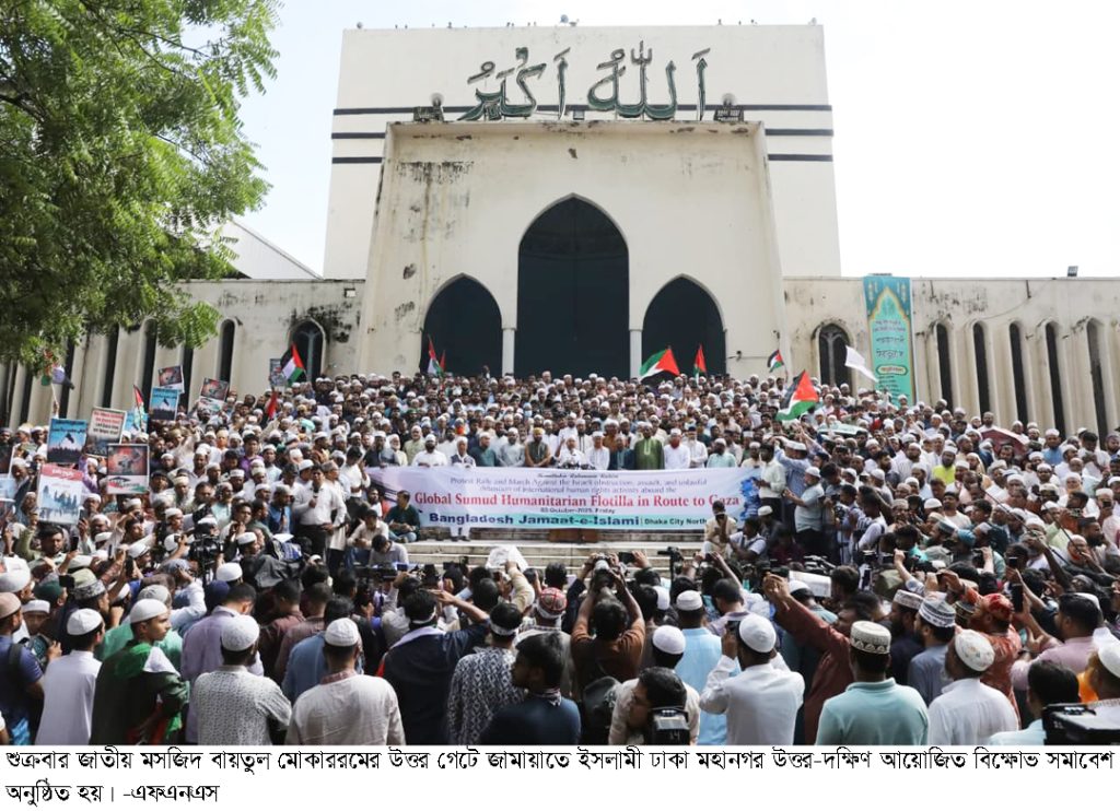 গাজায় নৌবহর আটকের প্রতিবাদে ইসরায়েলের বিরুদ্ধে বিশ্বব্যাপী বিক্ষোভ