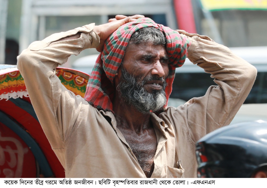 রাজশাহীতে তাপমাত্রা ৩৯ ডিগ্রি, হিট অ্যালার্ট জারি