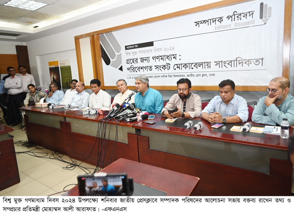 সরকার পরিচালনাকারী সবাই ফেরেশতা নয় : তথ্যপ্রতিমন্ত্রী