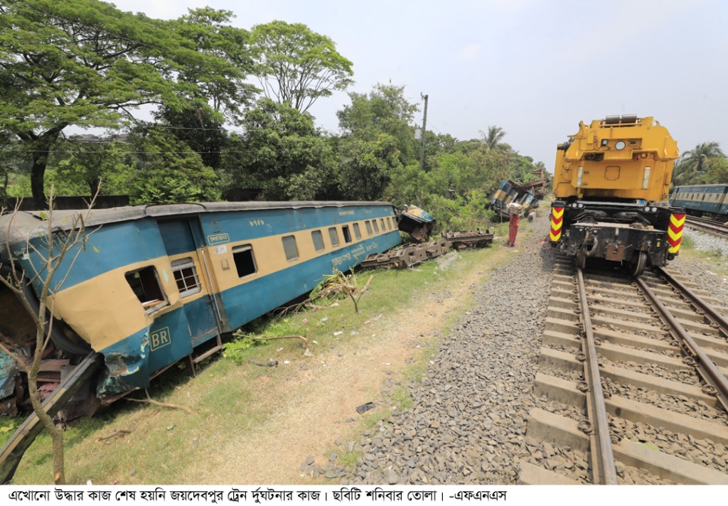 গাজীপুরে ট্রেনের মুখোমুখি সংঘর্ষের পর পশ্চিমাঞ্চল রেলওয়ের শিডিউল বিপর্যয়