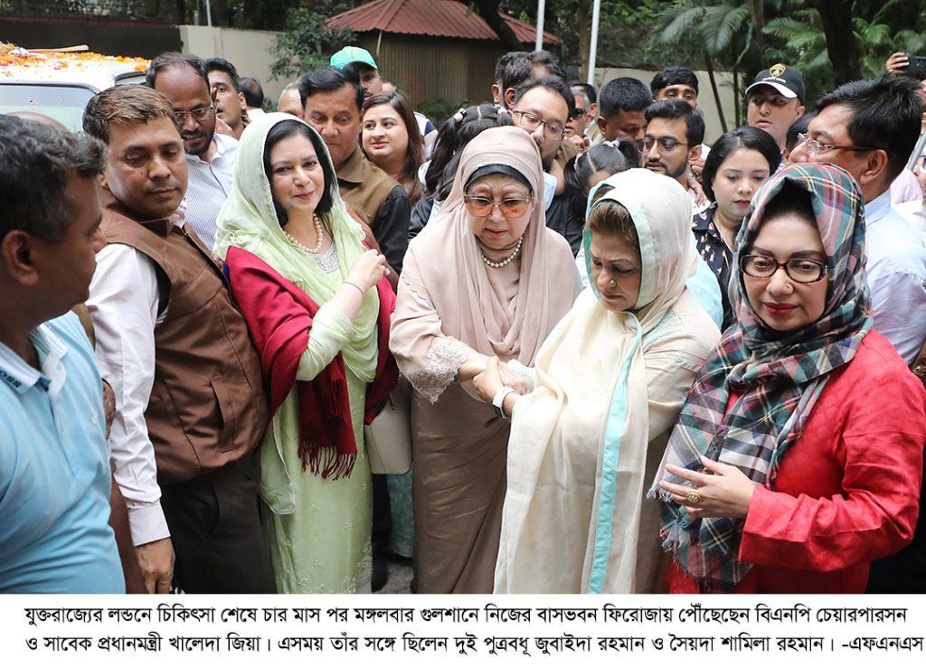 দুই পুত্রবধূকে নিয়ে পায়ে হেঁটে বাসায় ঢুকলেন খালেদা জিয়া