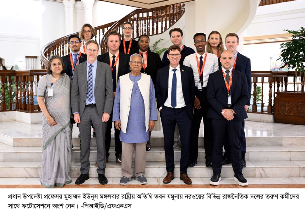 তরুণদের রাজনীতিতে আরও সক্রিয় হতে বললেন প্রধান উপদেষ্টা