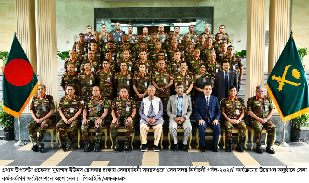 সেনাবাহিনীতে সৎ অফিসাররাই উচ্চতর পদোন্নতির দাবিদার : প্রধান উপদেষ্টা/২