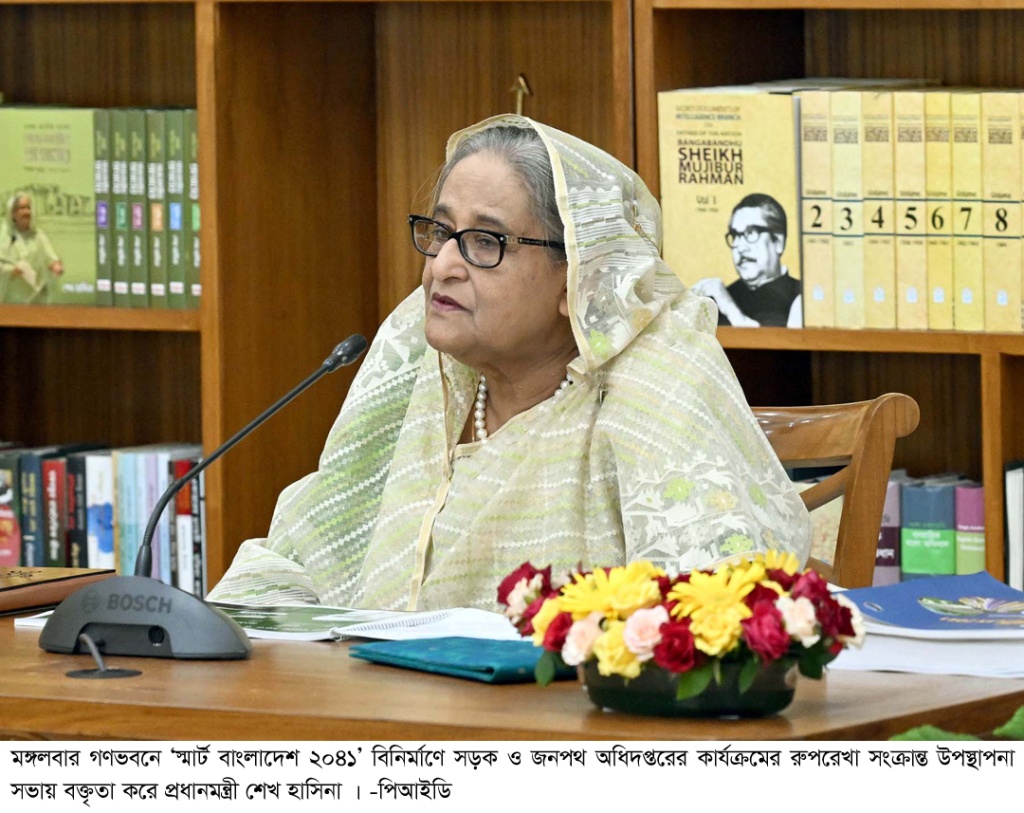 প্রকল্প কতটুকু জনকল্যাণে লাগবে তা বিবেচনার নির্দেশ প্রধানমন্ত্রীর