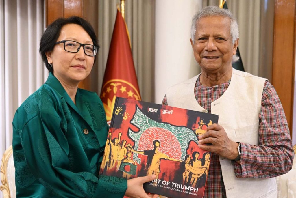 দ্বিপাক্ষিক সহযোগিতা বাড়ানোর সুযোগ রয়েছে, ভুটানের রাষ্ট্রদূতকে ড. ইউনূস