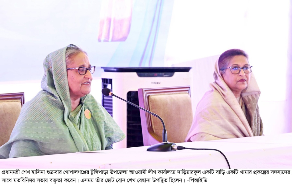 প্রতিটি নাগরিককে স্বাবলম্বী করতে কাজ করছে সরকার : প্রধানমন্ত্রী