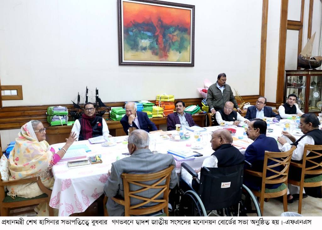সংরক্ষিত আসনে আ’লীগের ৪৮ প্রার্থীর নাম ঘোষণা