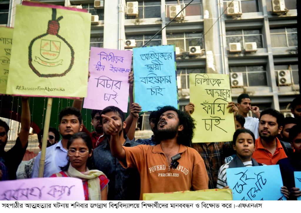 ছাত্রীর আত্মহত্যার ঘটনায় উত্তাল জবি