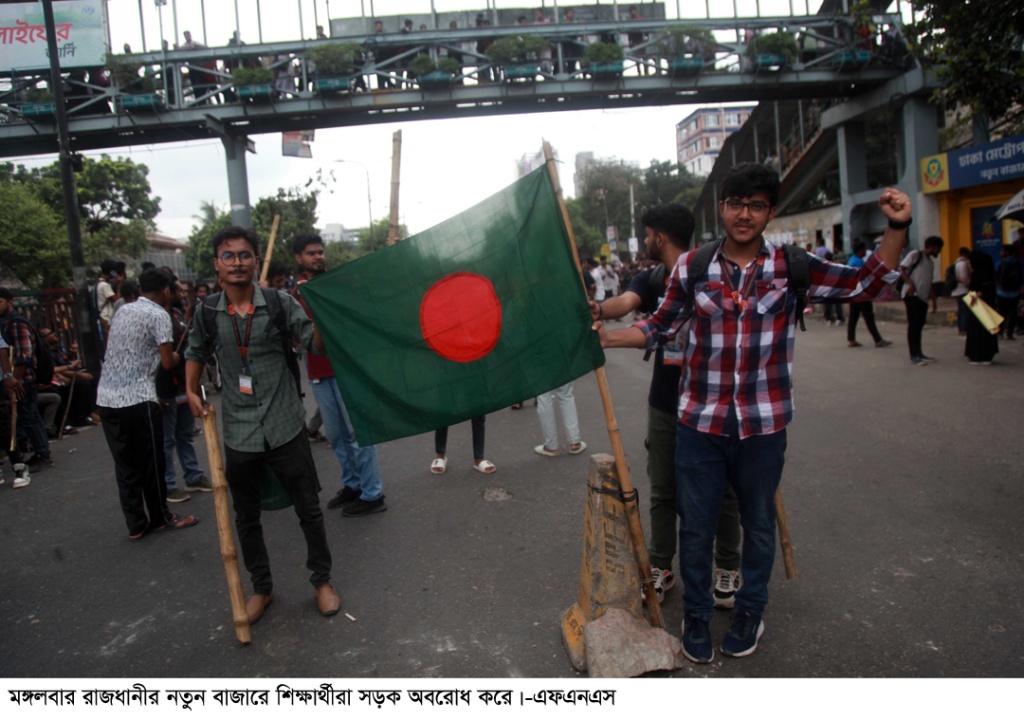 কোটা আন্দোলনে সংঘর্ষ, ঢাকা-চট্টগ্রাম-রংপুরে ৫ জন নিহত