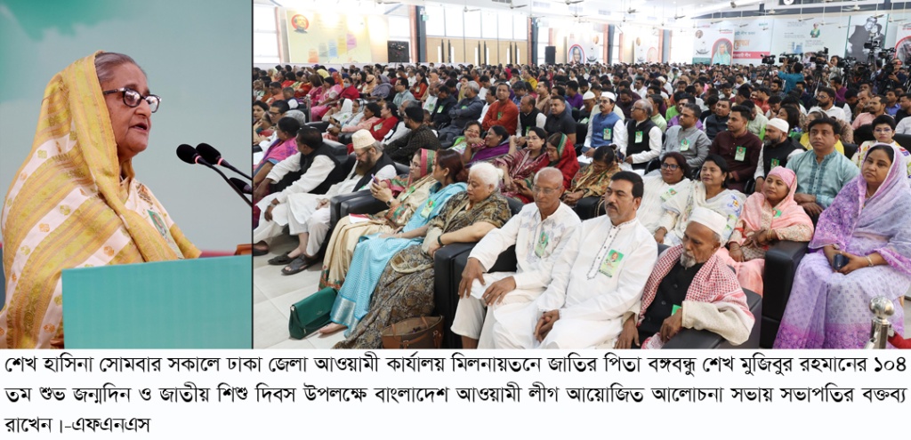 আ’লীগকে উৎখাত অসম্ভব : প্রধানমন্ত্রী