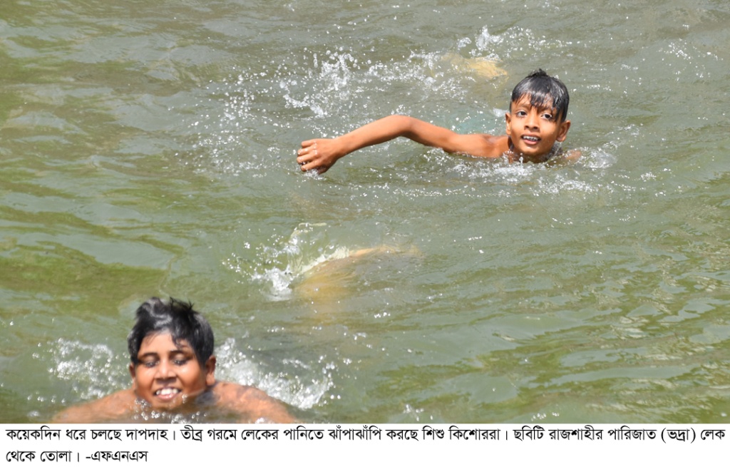 রাজশাহীসহ দেশের ৯ অঞ্চলে তাপমাত্রা ৪০ ডিগ্রির বেশি, বাড়তে পারে আরো