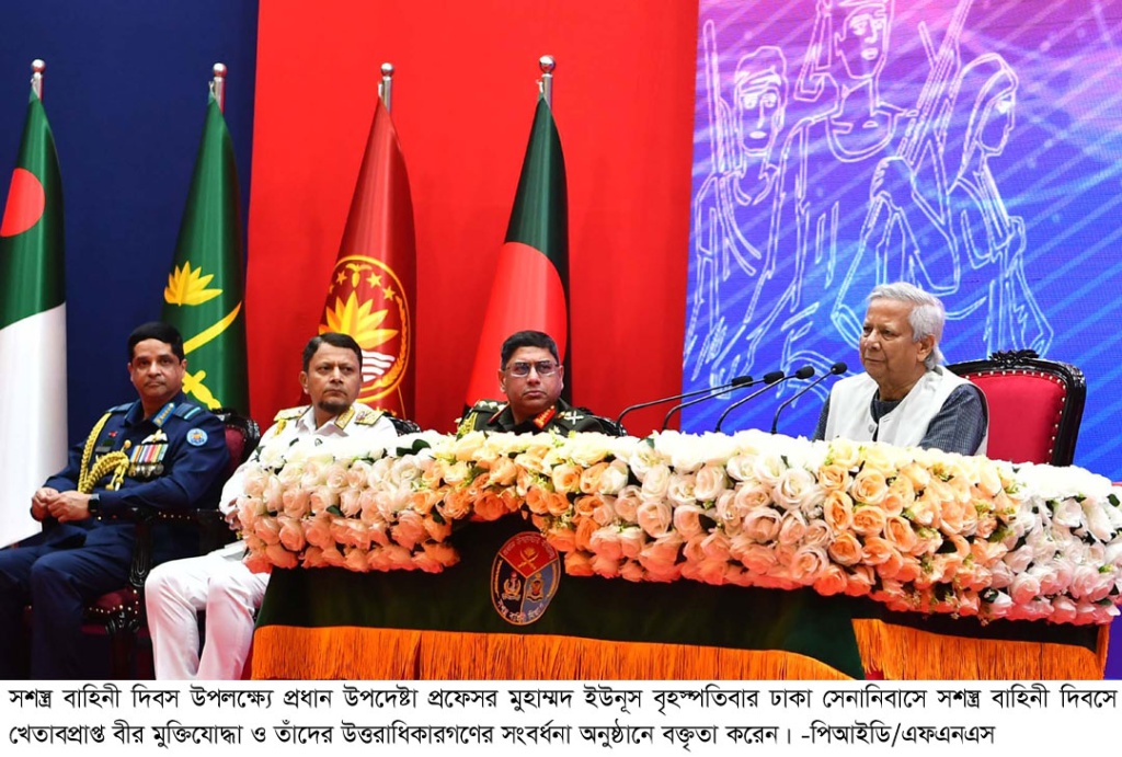 মুক্তিযোদ্ধাদের স্বপ্ন পূরণে আমি অঙ্গীকারাবদ্ধ : প্রধান উপদেষ্টা
