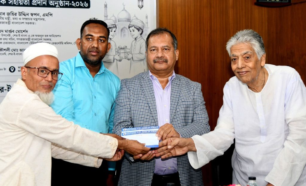 শেরে বাংলা ছিলেন বাঙালি মুসলমানদের শিক্ষা-সামাজিক মুক্তির অগ্রদূত : তথ্যমন্ত্রী