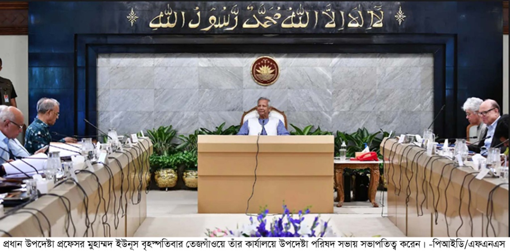 সরকারি চাকরিতে প্রবেশের বয়সসীমা ৩২ বছর করা হলো