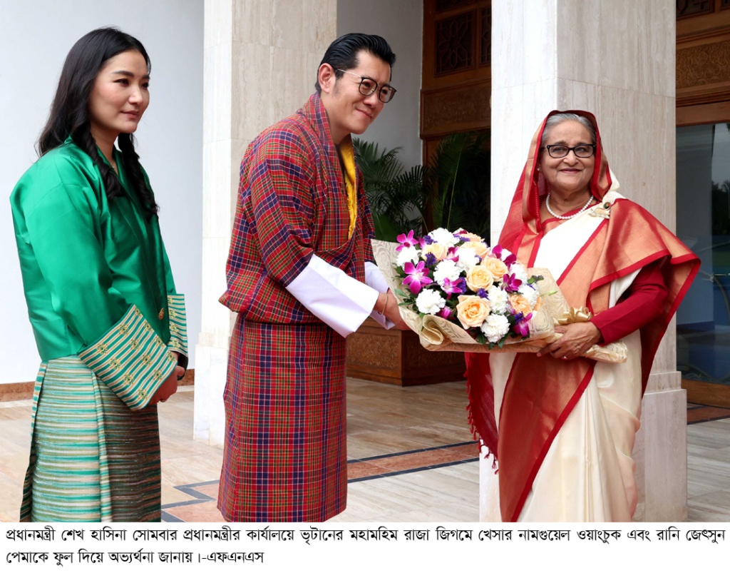 ঢাকায় ভূটানের রাজাকে লাল গালিচা সংবর্ধনা