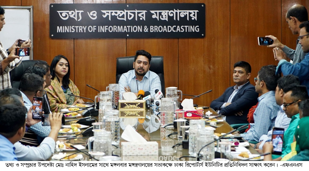 গণমাধ্যম থেকে গঠনমূলক সমালোচনা প্রত্যাশা করেন তথ্য উপদেষ্টা নাহিদ