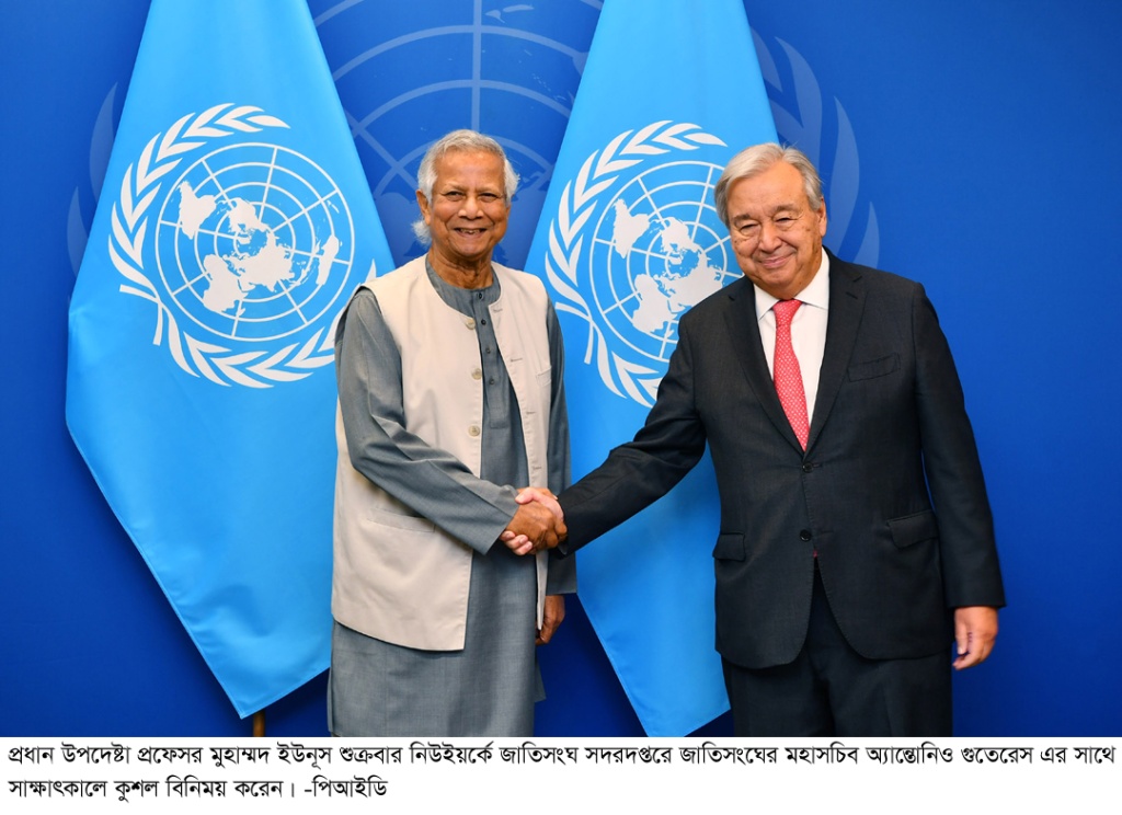 অন্তর্বর্তী সরকার ড. ইউনূসের প্রতি পূর্ণ সমর্থন জানালেন জাতিসংঘ মহাসচিব