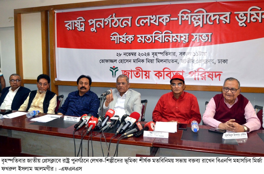 ফ্যাসিবাদ ফেরার রাস্তা তৈরি করবেন না : ফখরুল