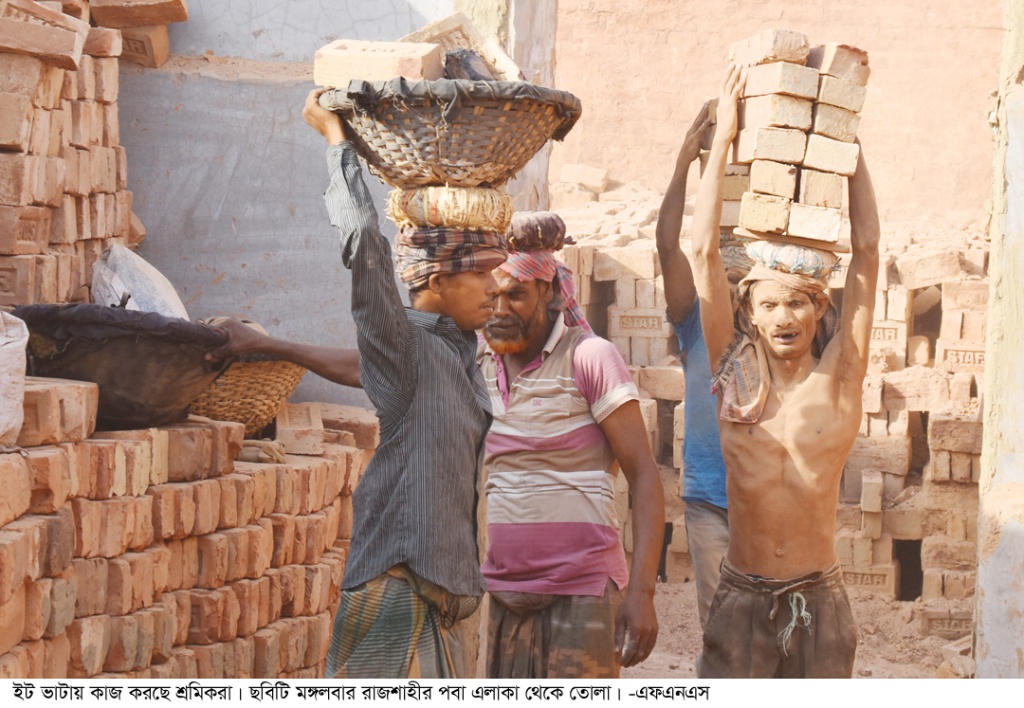 আজ মহান মে দিবস