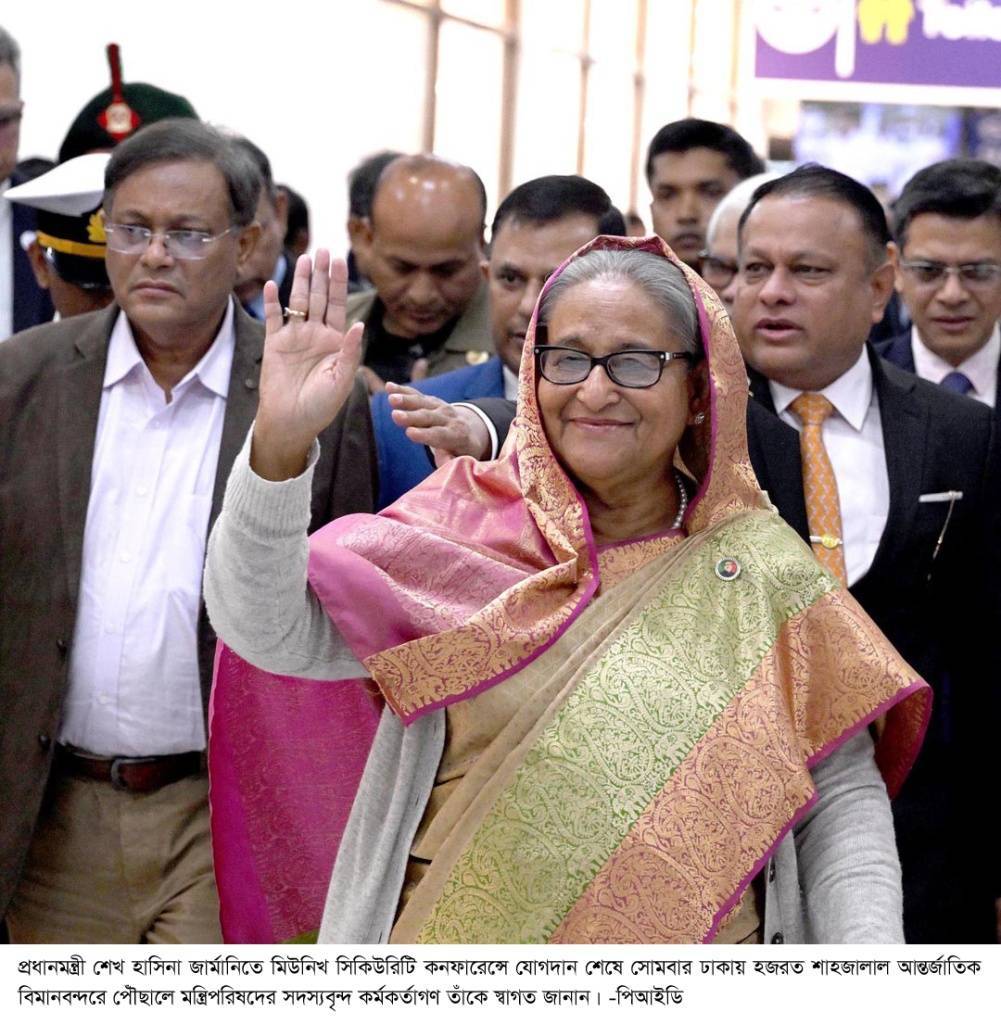 জার্মানি সফর শেষে দেশে ফিরেছেন প্রধানমন্ত্রী