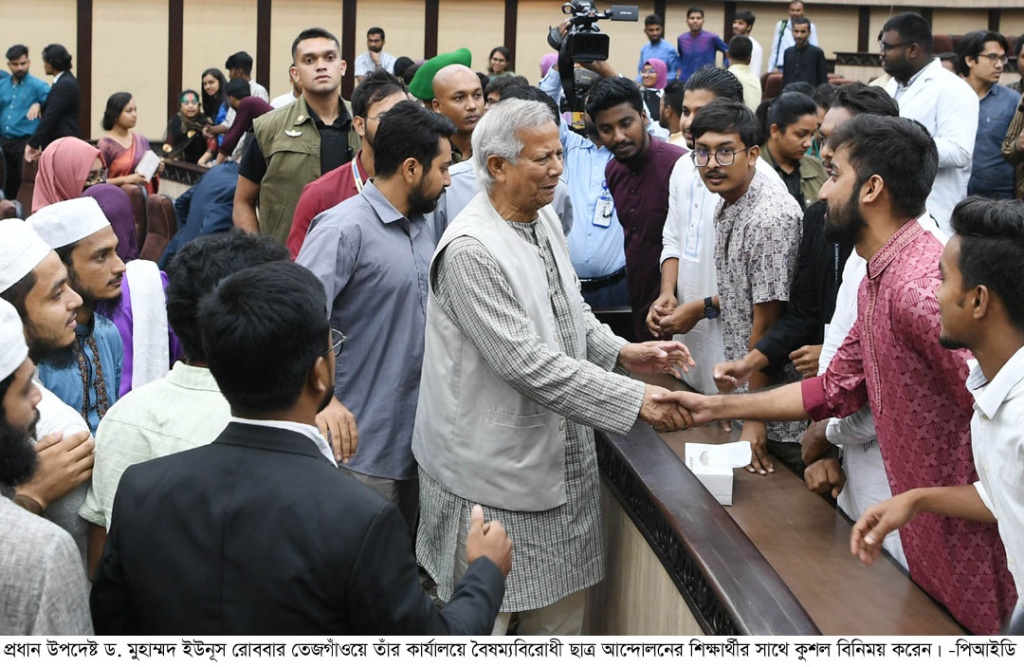 এক মাস পূর্তিতে শিক্ষার্থীদের সঙ্গে মতবিনিময়কালে কাঁদলেন ড. ইউনূস