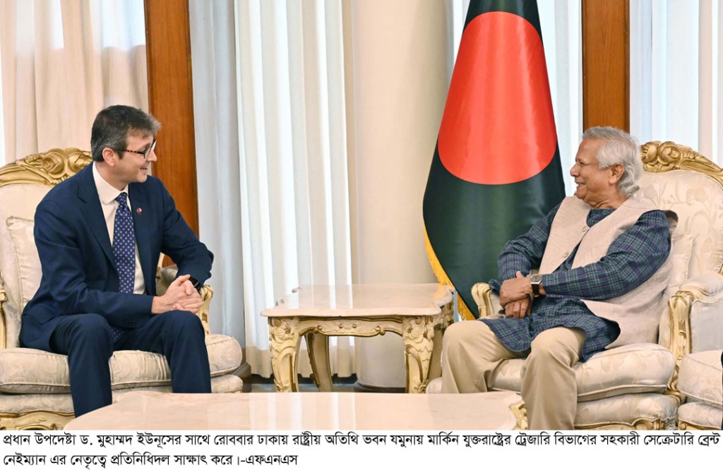পাচার হওয়া অর্থ ফেরাতে যুক্তরাষ্ট্রের সহায়তা চান ড. ইউনূস
