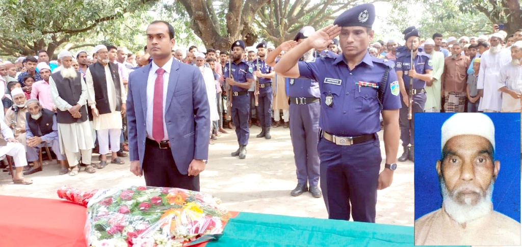 শিবগঞ্জে বীরমুক্তিযোদ্ধা আয়নাল হকের রাষ্ট্রীয় মর্যাদায় দাফন