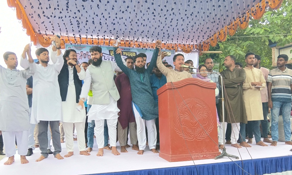 গোদাগাড়ীতে জাতীয় নাগরিক পার্টির সমাবেশ