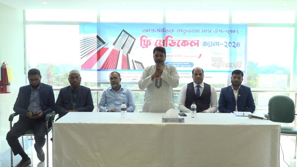 মাতৃভাষা মাস উপলক্ষে ইবনে সিনা রাজশাহী শাখায় ফ্রি মেডিকেল ক্যাম্প অনুষ্ঠিত