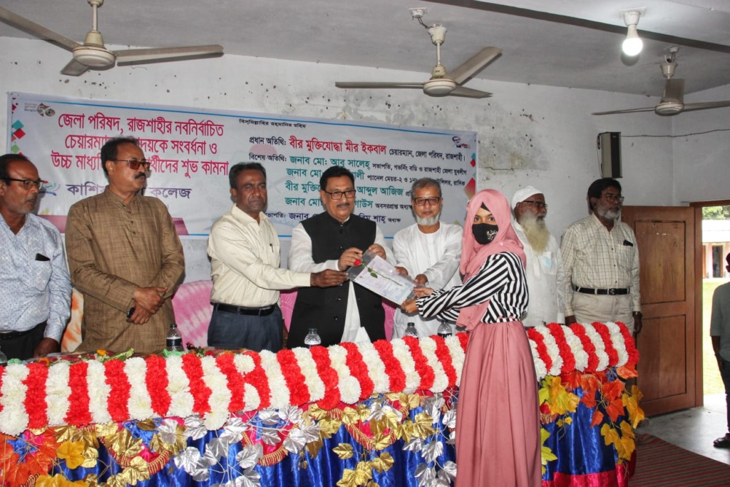 কাশিয়াডাঙ্গা কলেজের এইচএসসি পরীক্ষার্থীদের বিদায় সংবর্ধনা অনুষ্ঠান