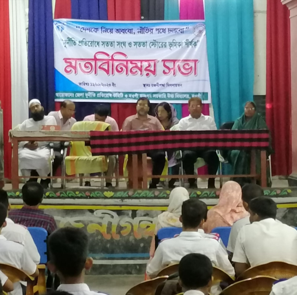 নওগাঁর কেডি স্কুলে মতবিনিময় ও সততা স্টোর উদ্বোধন