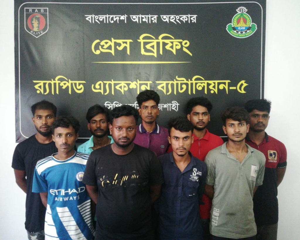 রাজশাহী নগরীতে র‌্যাবের হাতে ৯ ডাকাত গ্রেফতার
