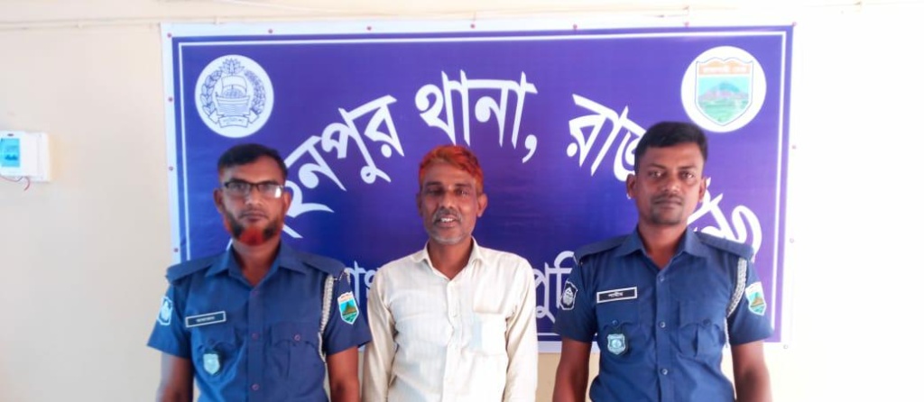 রাজশাহী যুবলীগ নেতা আনোয়ার আটক