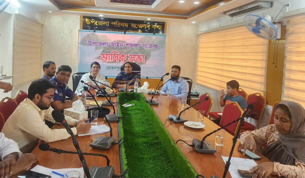 মোহনপুরে আইন-শৃঙ্খলা কমিটির সভায় মাদকের বিরুদ্ধে হুশিয়ারি