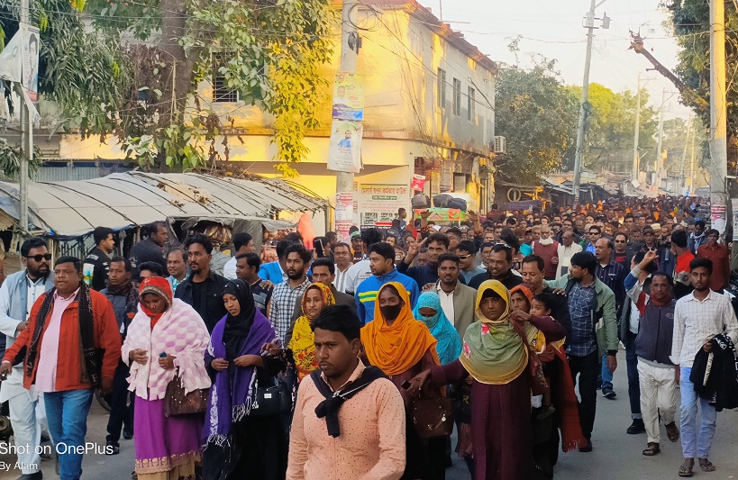বাগমারা উপজেলা বিএনপির প্রতিবাদ মিছিল