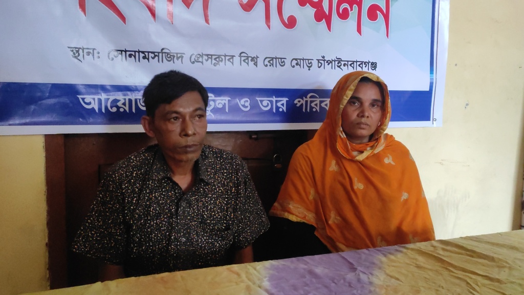 সংবাদ সম্মেলনে এক যুগের মাদক ব্যবসা ছাড়ার ঘোষণা স্বামী-স্ত্রীর