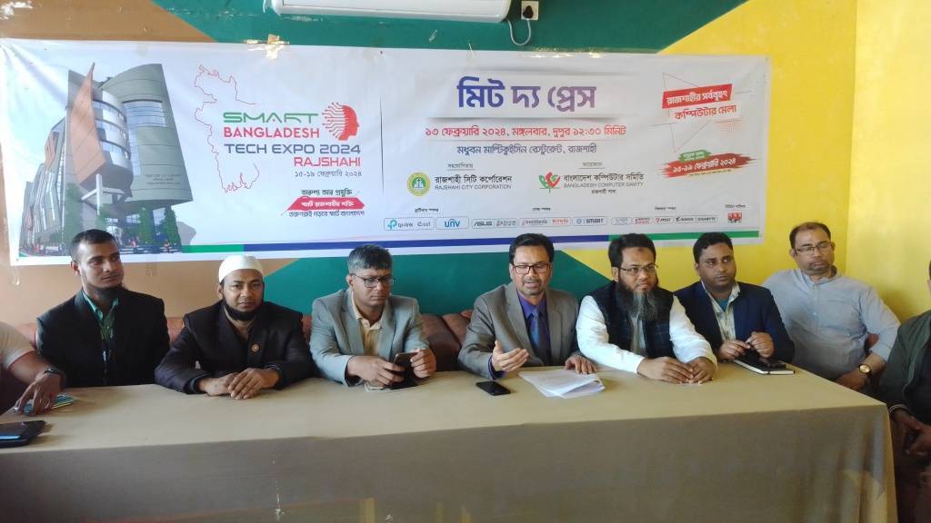 আগমী ১৫ ফেব্রুয়ারি থেকে শুরু হচ্ছে স্মার্ট বাংলাদেশ টেক এক্সপো রাজশাহী